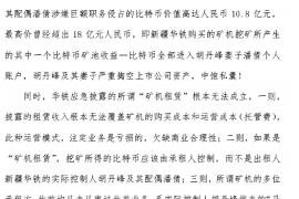 莘县专业讨债公司，追讨消失的老赖